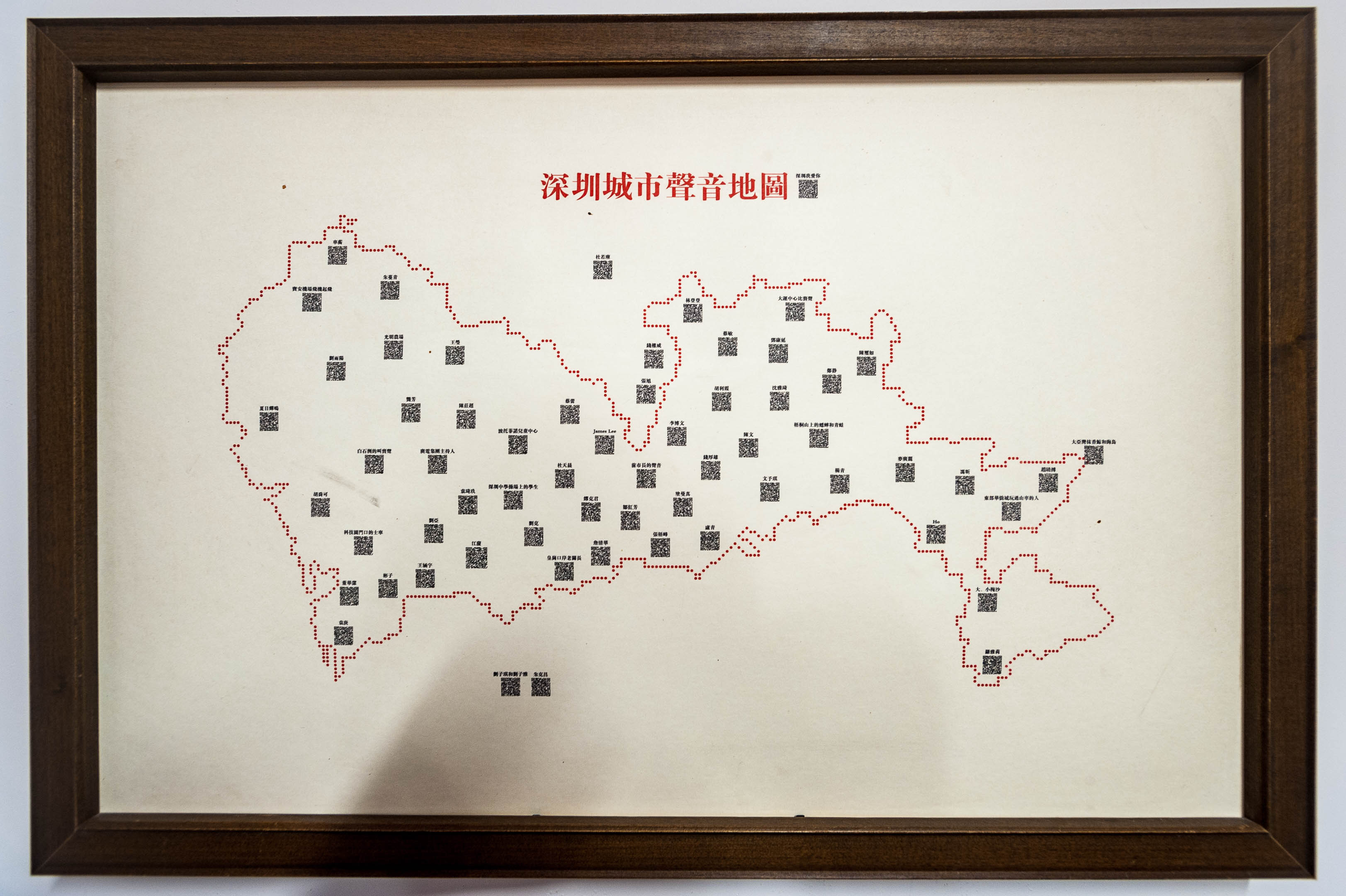 China — Guangdong, Shenzhen — other