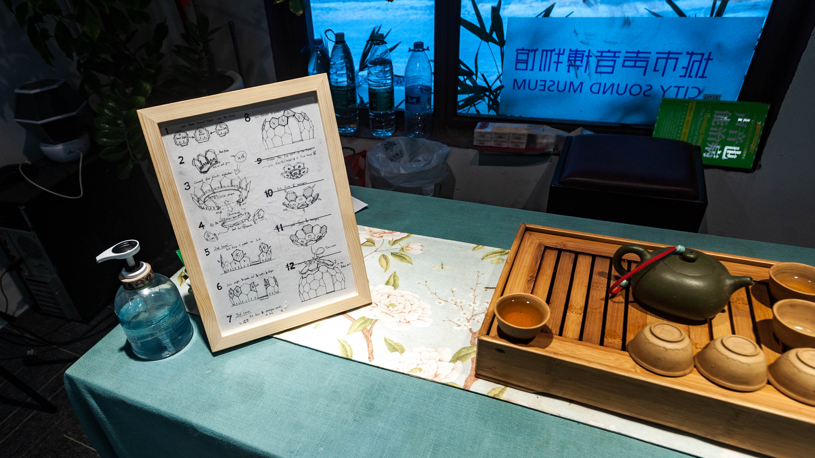 China — Guangdong, Shenzhen — event