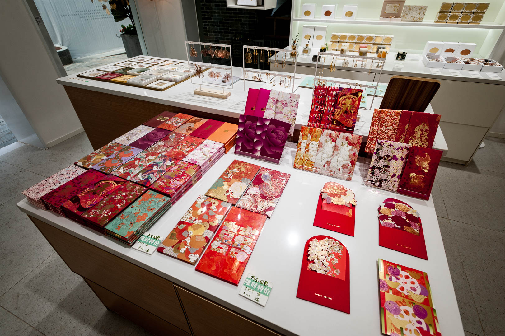 China — Guangdong, Shenzhen — product