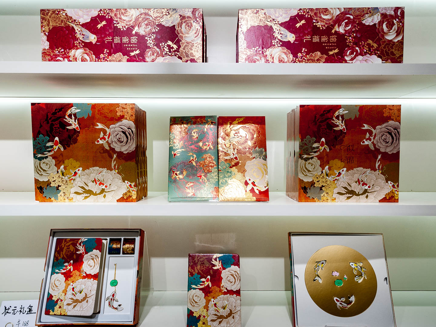 China — Guangdong, Shenzhen — product