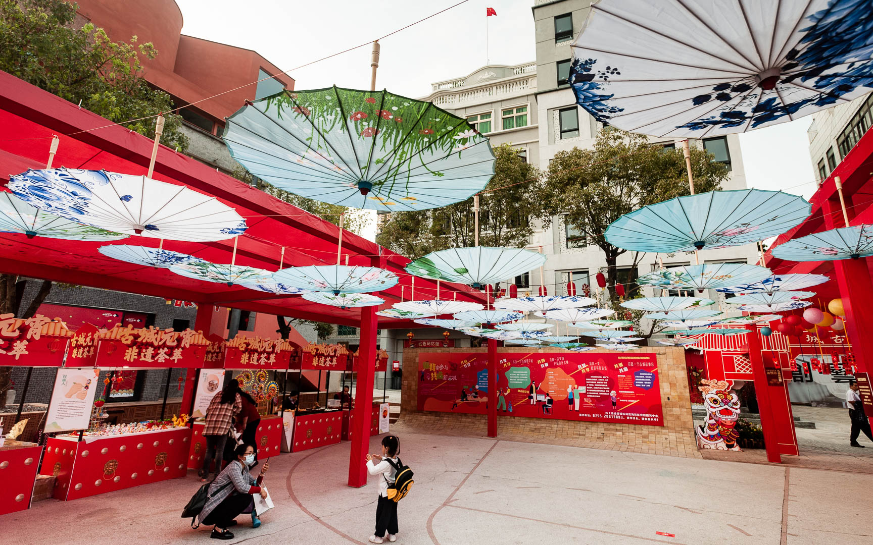 China — Guangdong, Shenzhen — event