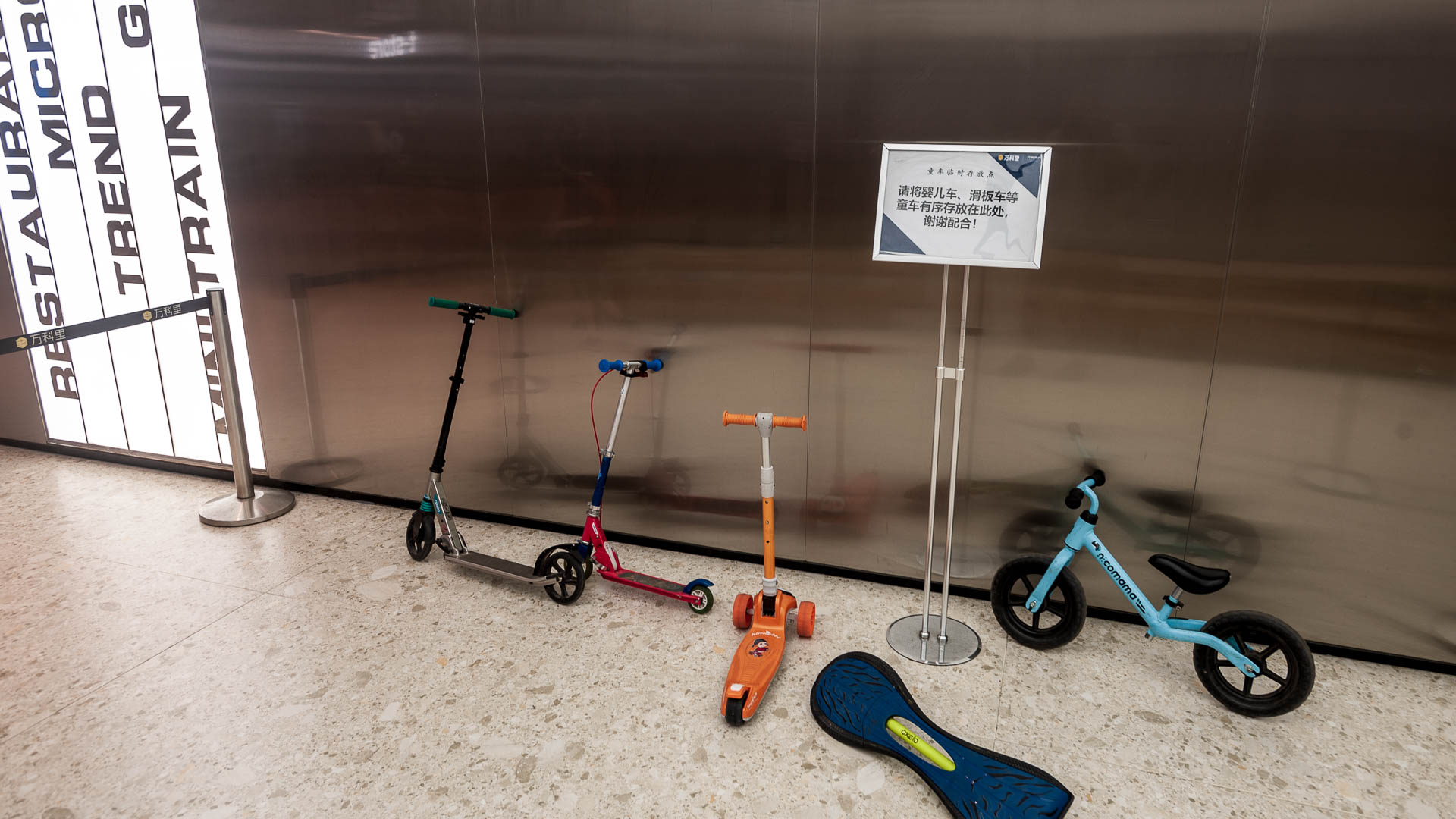 China — Shenzhen — urban