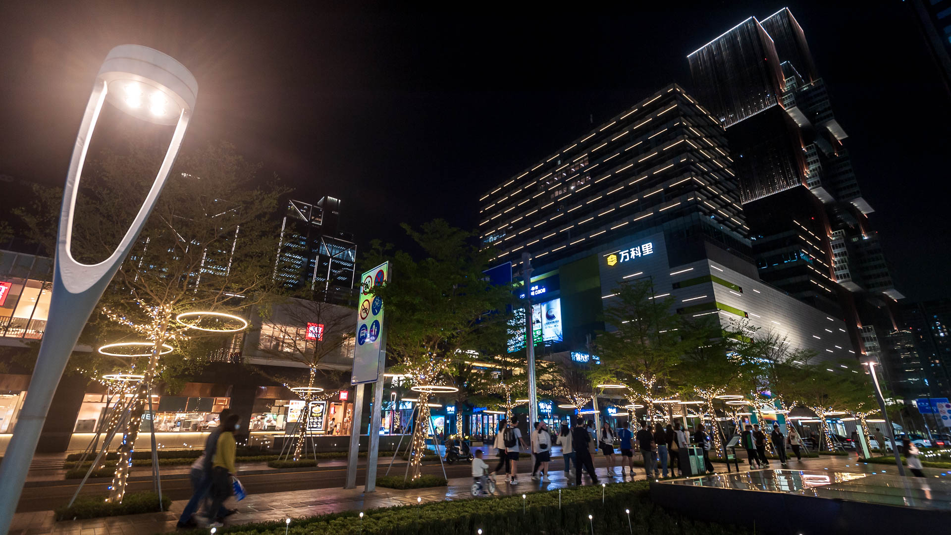 China — Shenzhen — urban