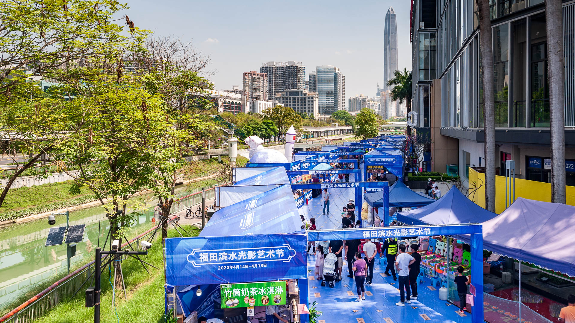 China — Shenzhen, Futian District — event