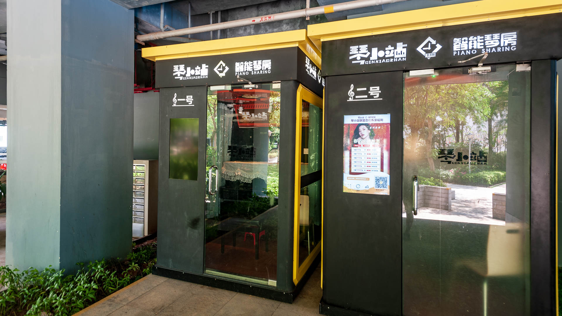 China — Shenzhen — architecture