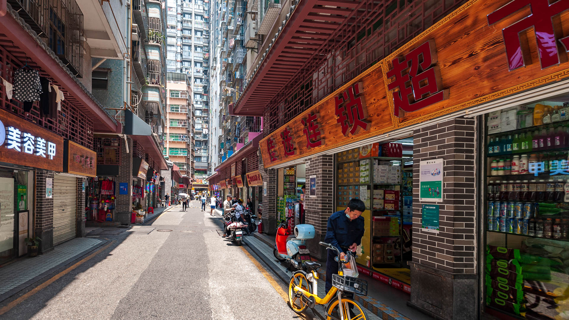 China — Shenzhen — urban