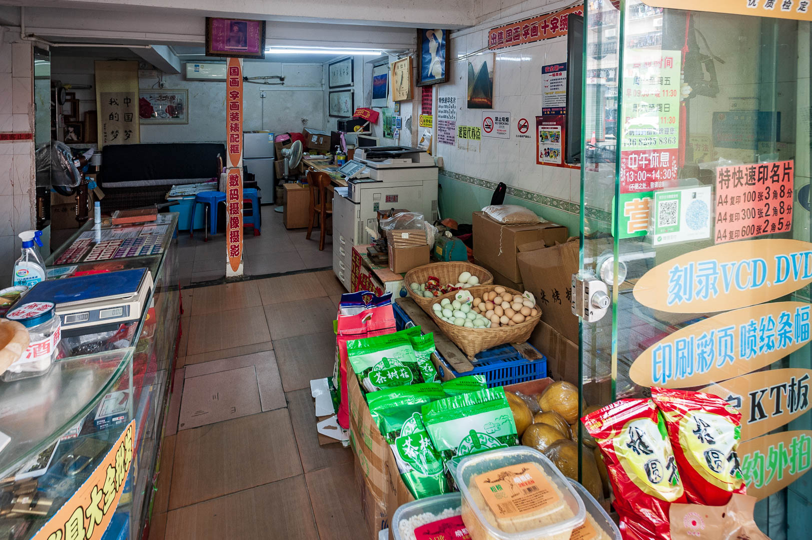 China — Shenzhen — urban