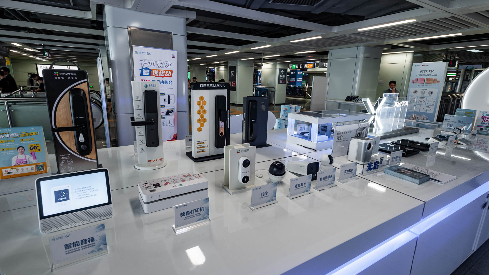 China — Shenzhen — product