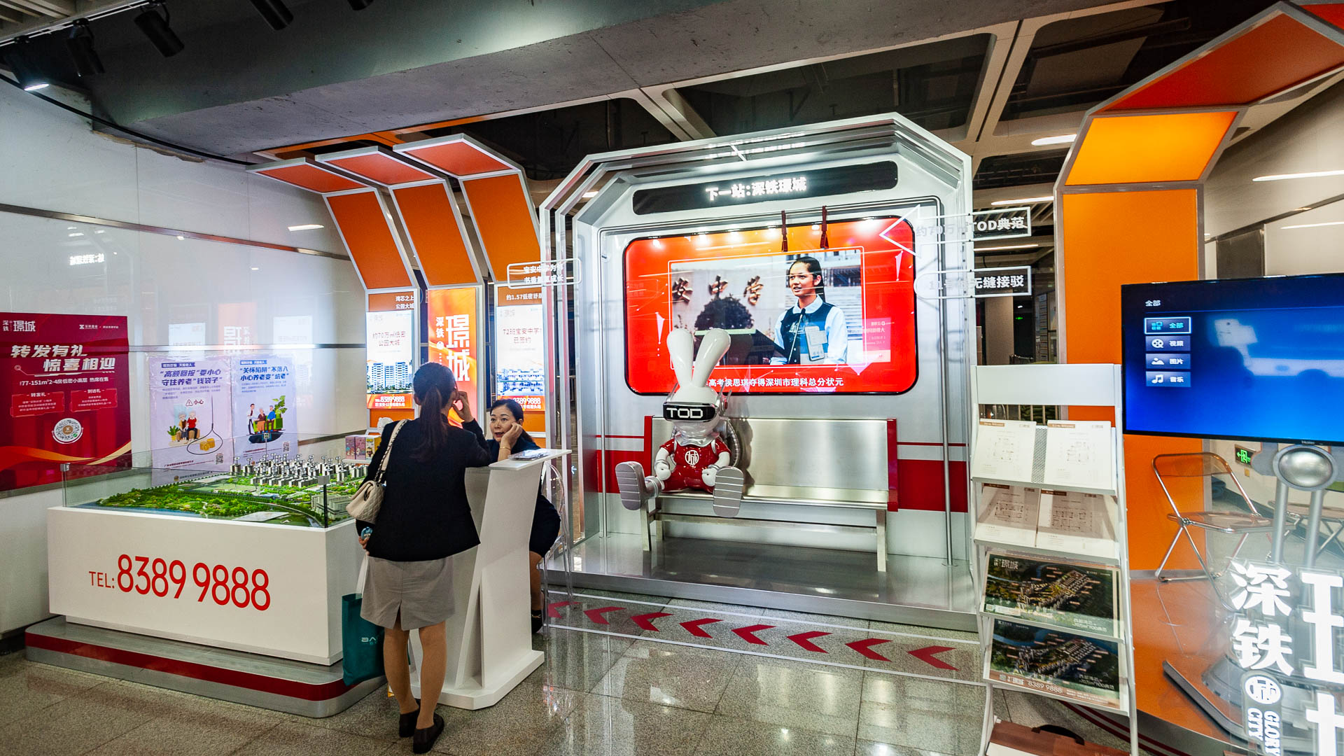 China — Shenzhen — architecture