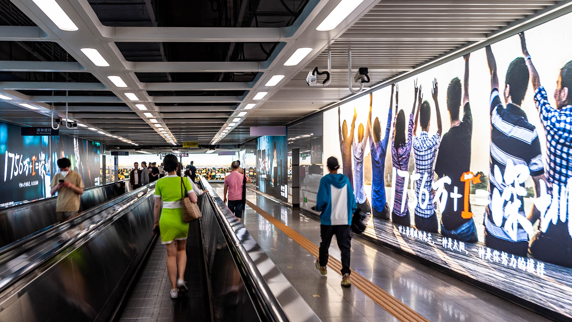 China — Shenzhen, Guangdong Province — urban