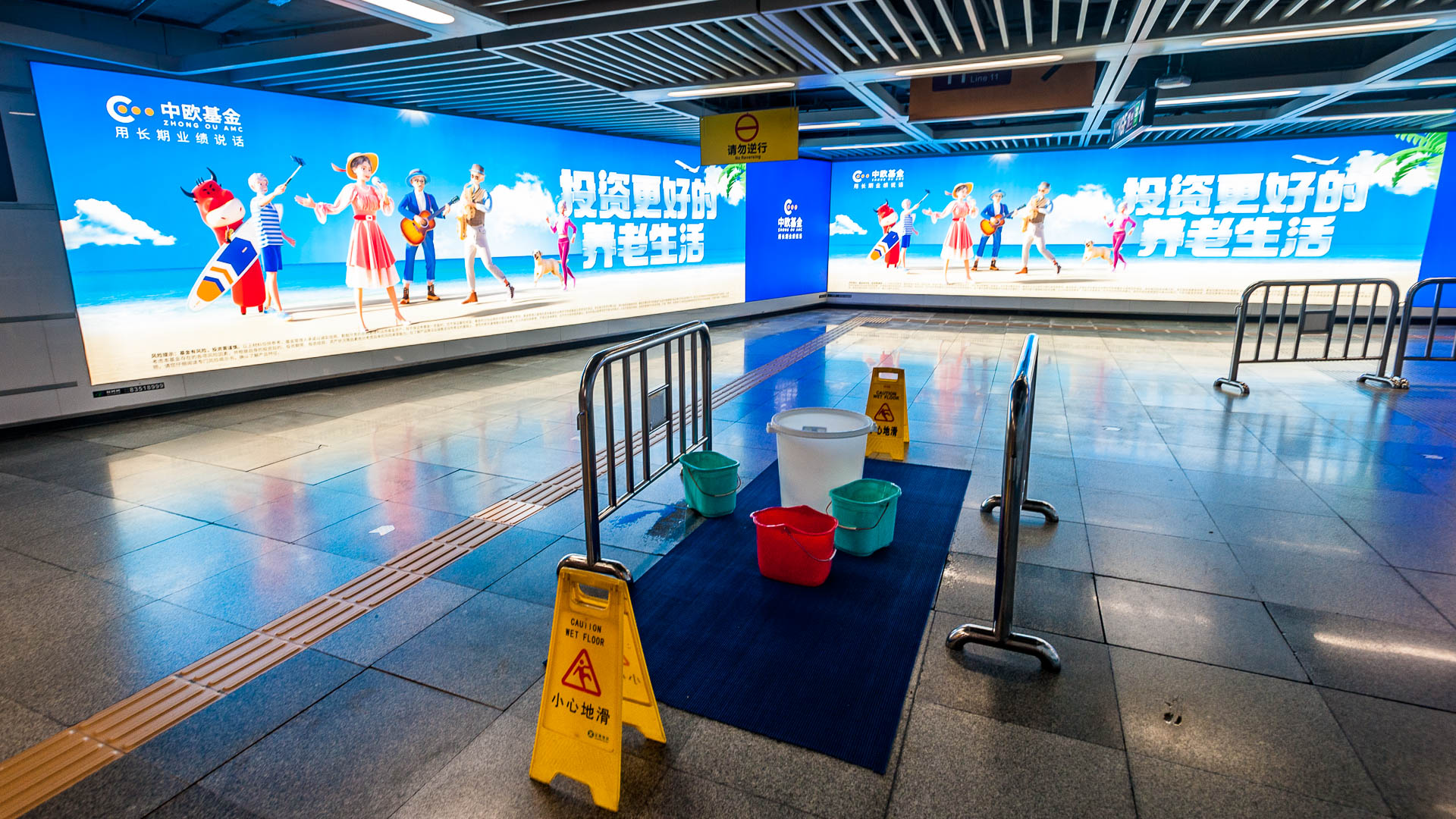 China — Shenzhen — urban