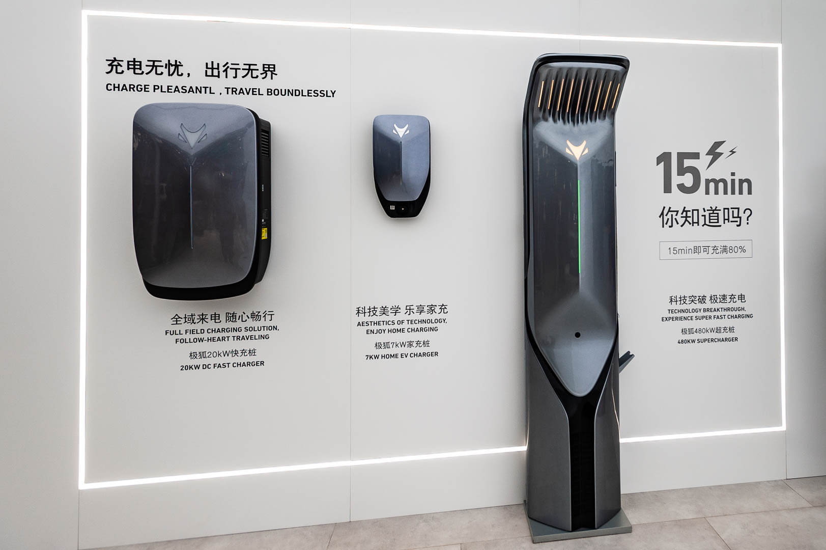 China — Shenzhen — product