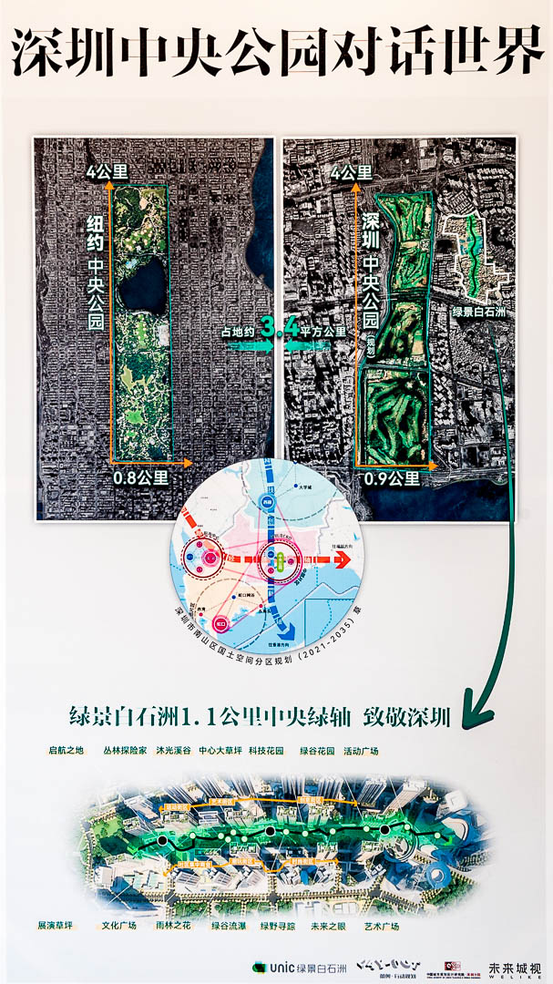 China — Shenzhen, Guangdong — architecture