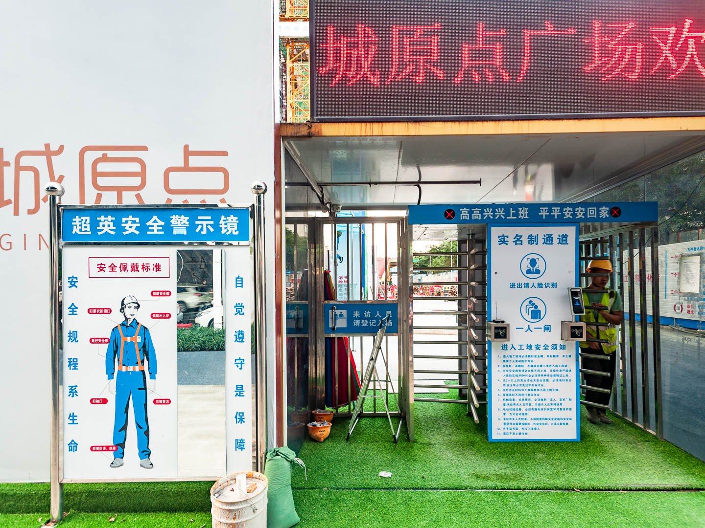 China — Shenzhen — urban