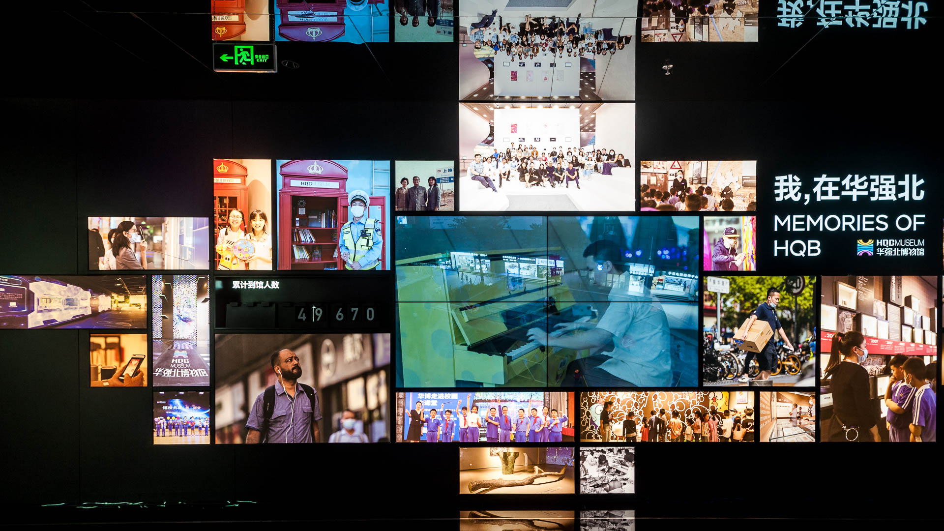 China — Shenzhen, Guangdong — event