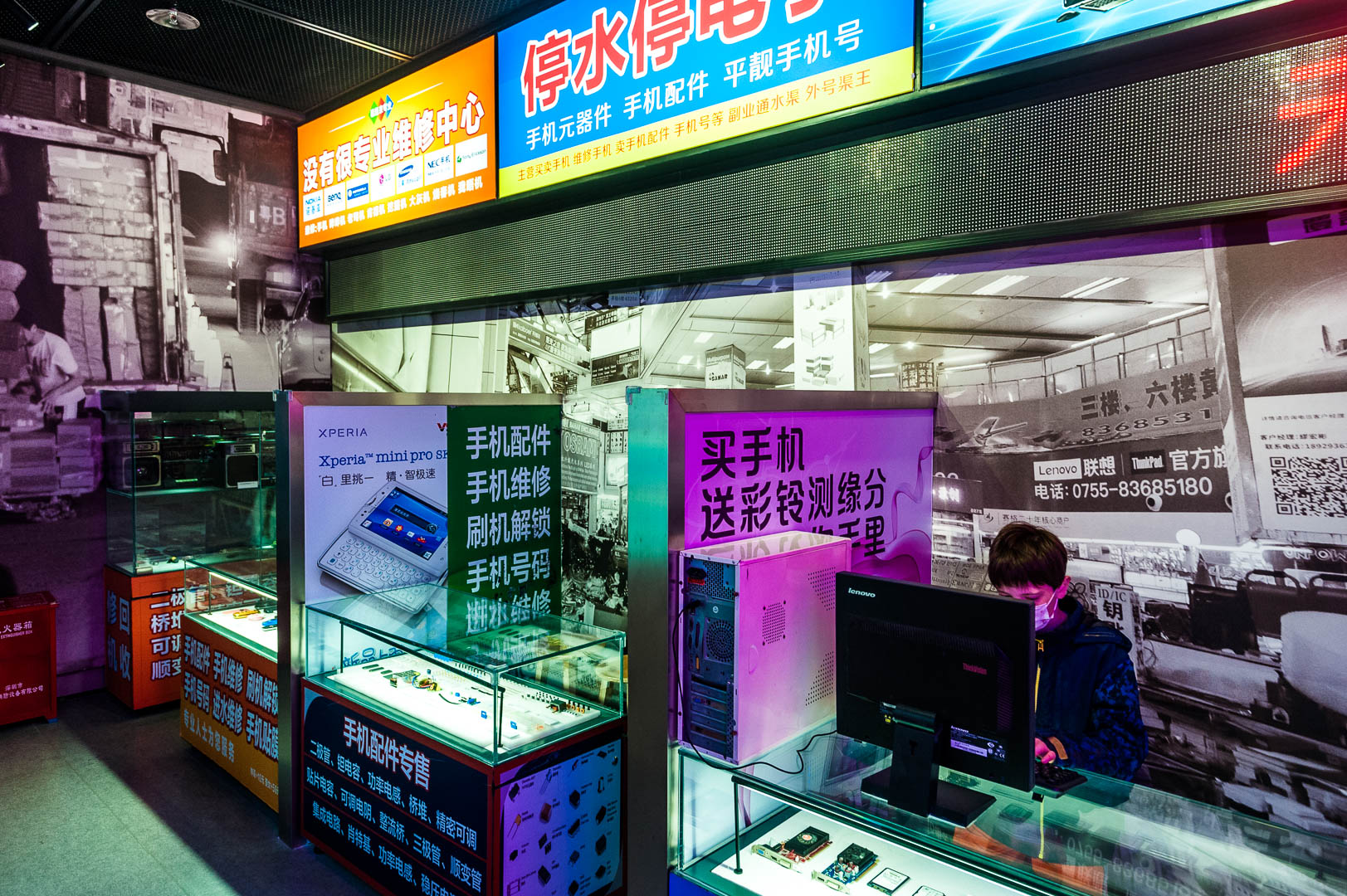 China — Shenzhen, Guangdong — urban