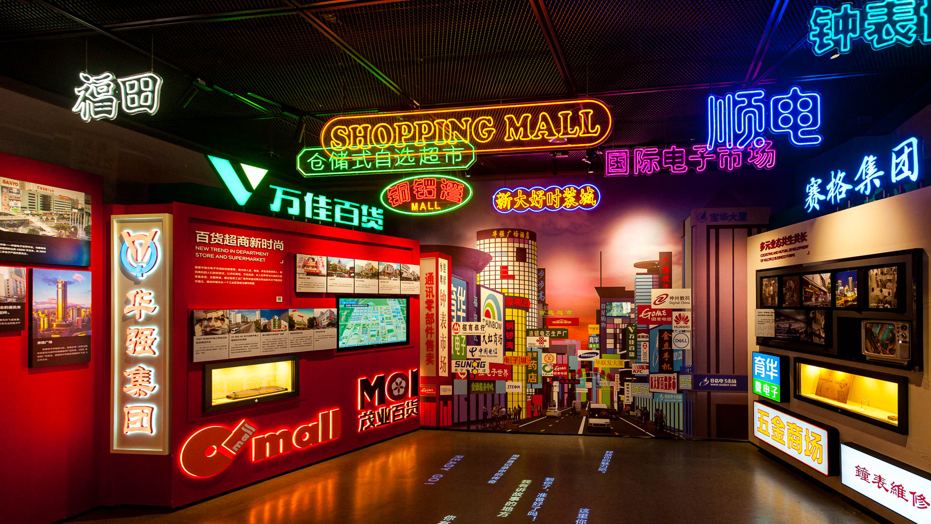 China — Shenzhen, Guangdong Province — urban