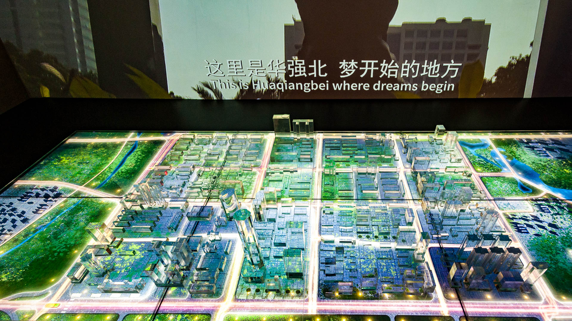 China — Shenzhen, Guangdong (Huaqiangbei district) — architecture