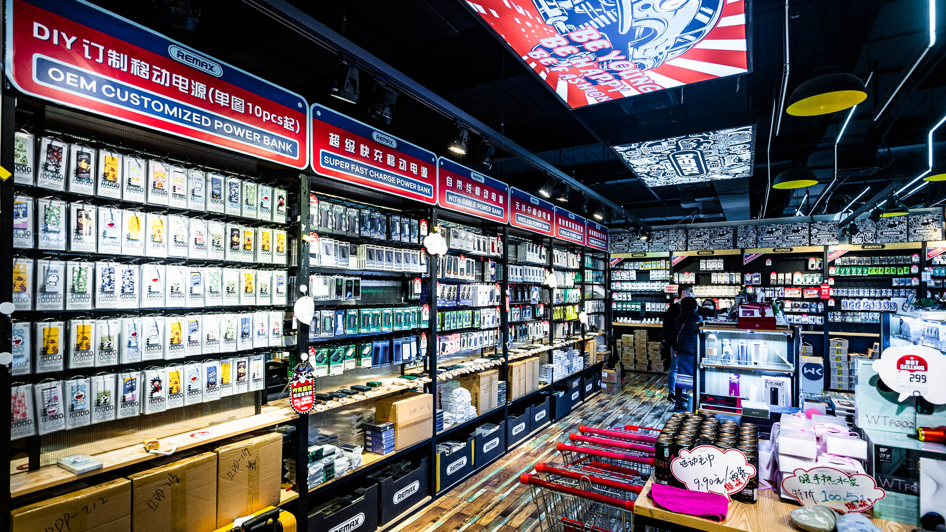 China — Shenzhen — urban