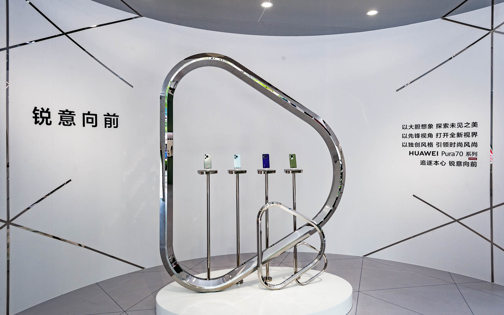 China — Shenzhen — product