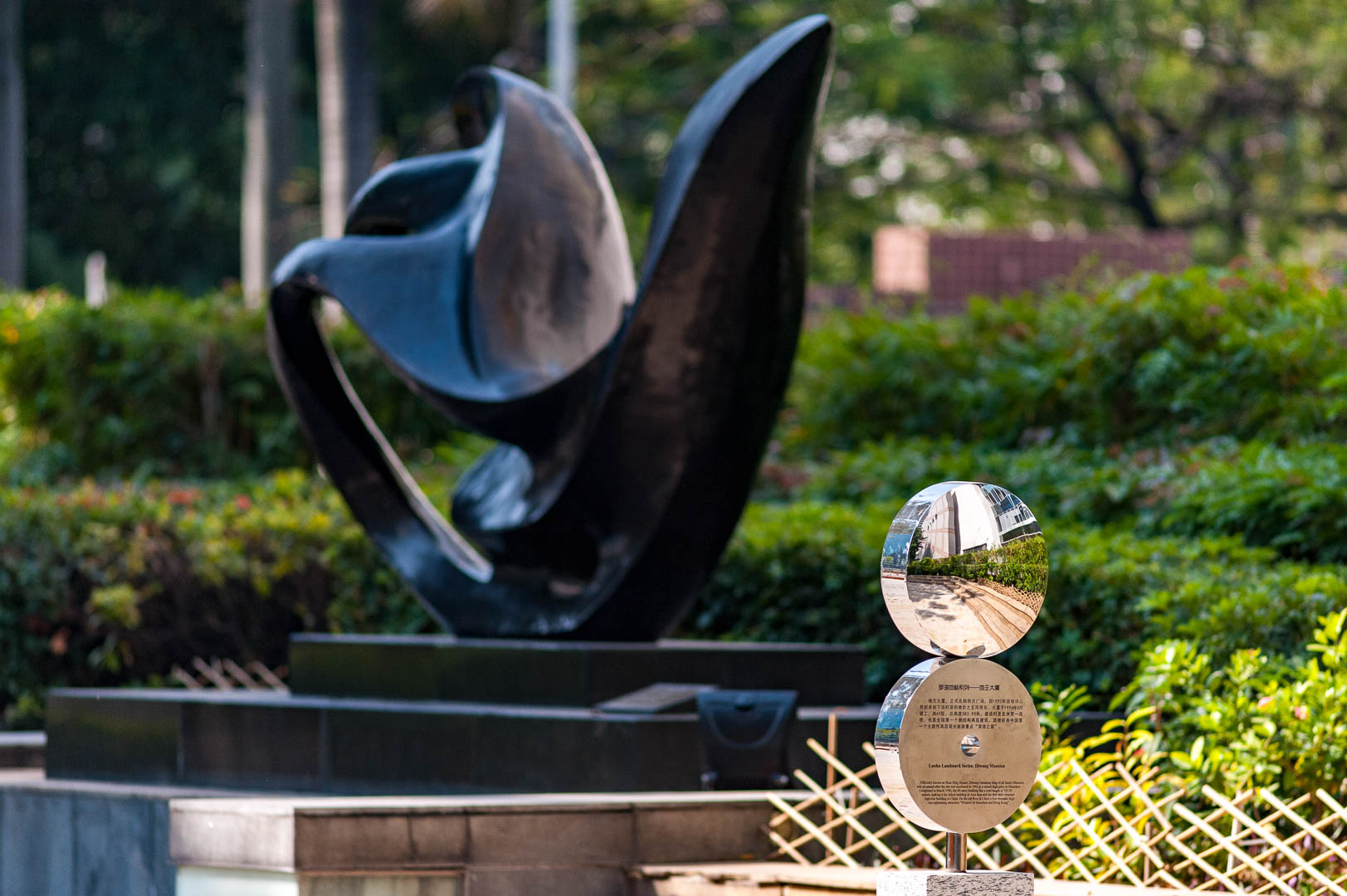 China — Shenzhen, Guangdong — architecture