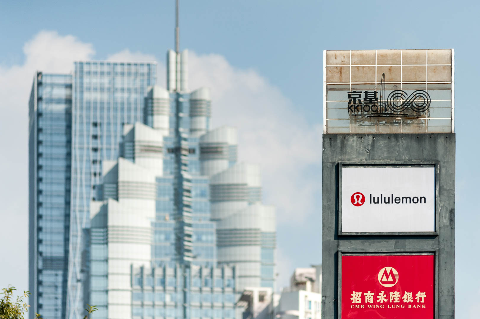 China — Shenzhen — urban