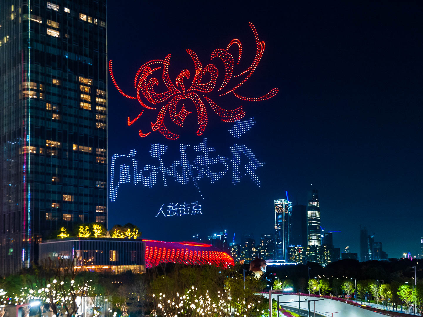 China — Shenzhen, Guangdong Province — event