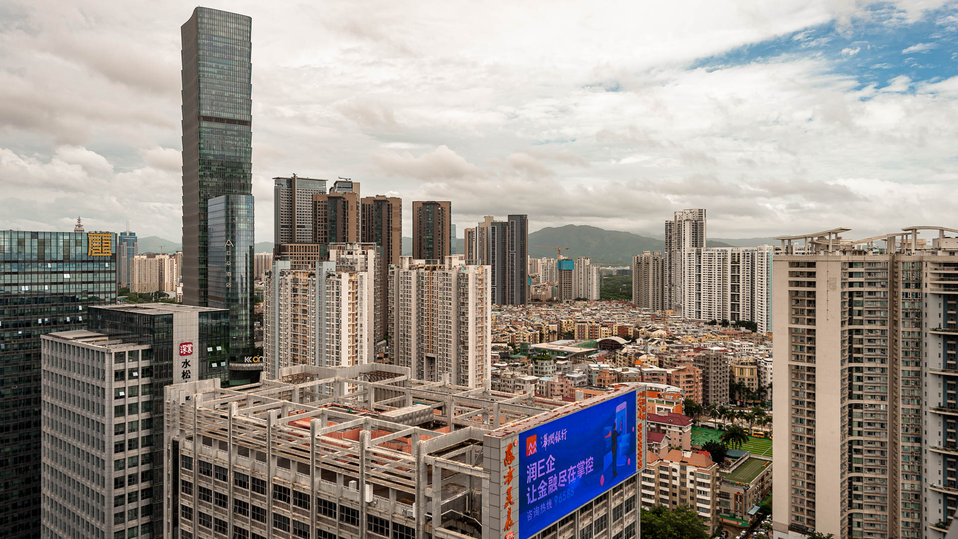 China — Shenzhen — urban