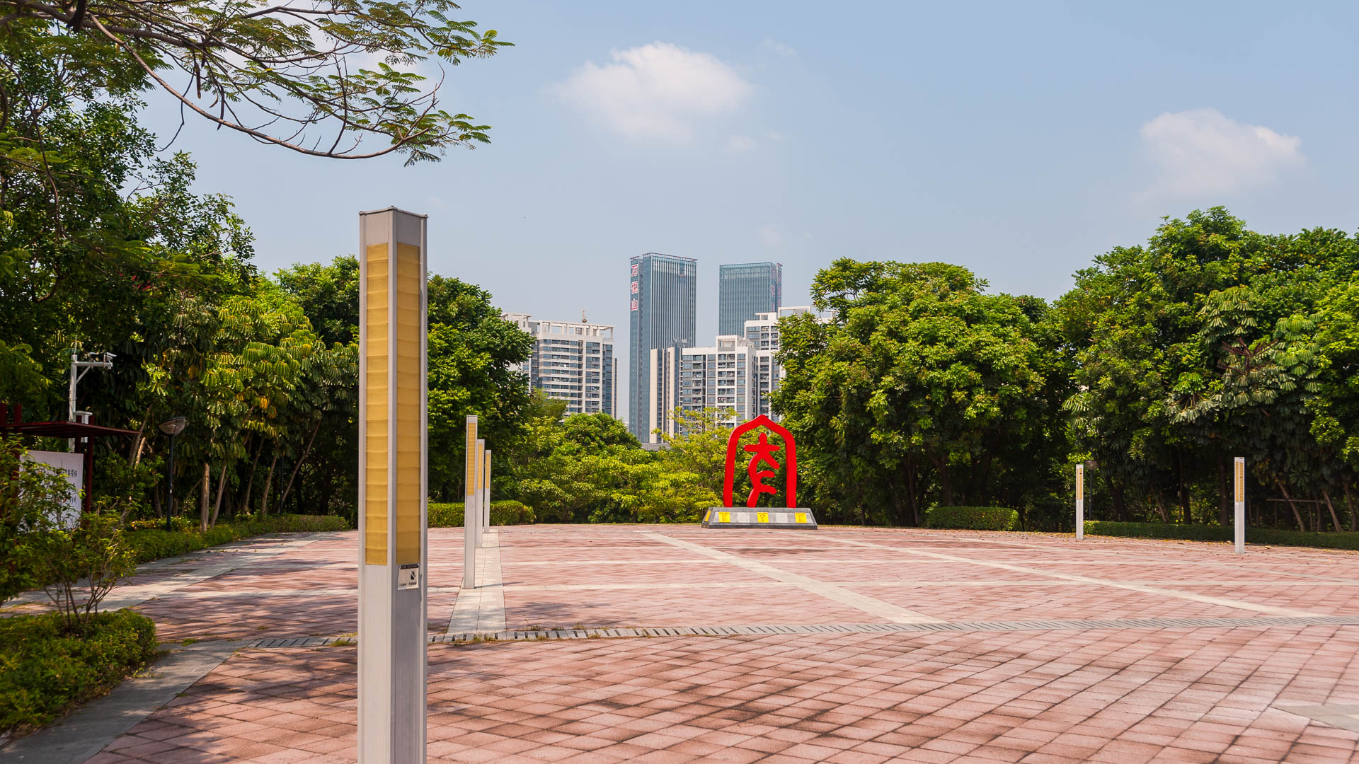 China — Guangdong, Shenzhen — urban