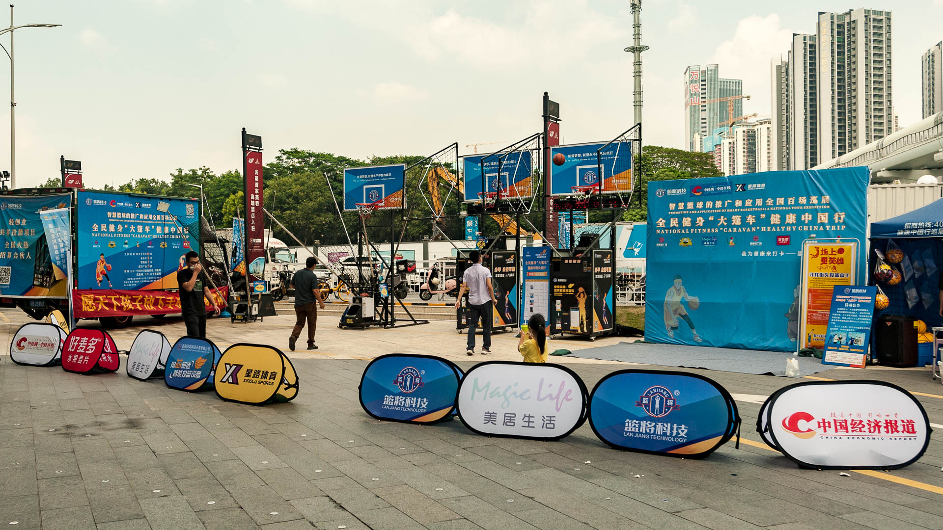 China — Guangdong, Shenzhen — event