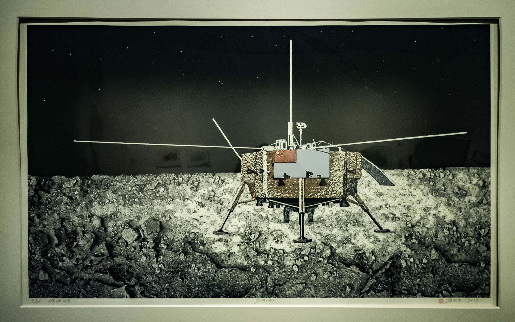 China — Shenzhen — other