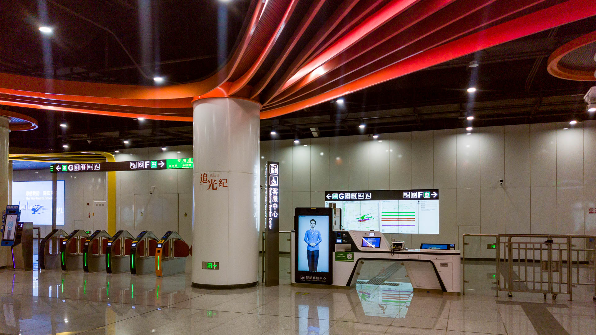 China — Shenzhen, Guangdong Province — architecture