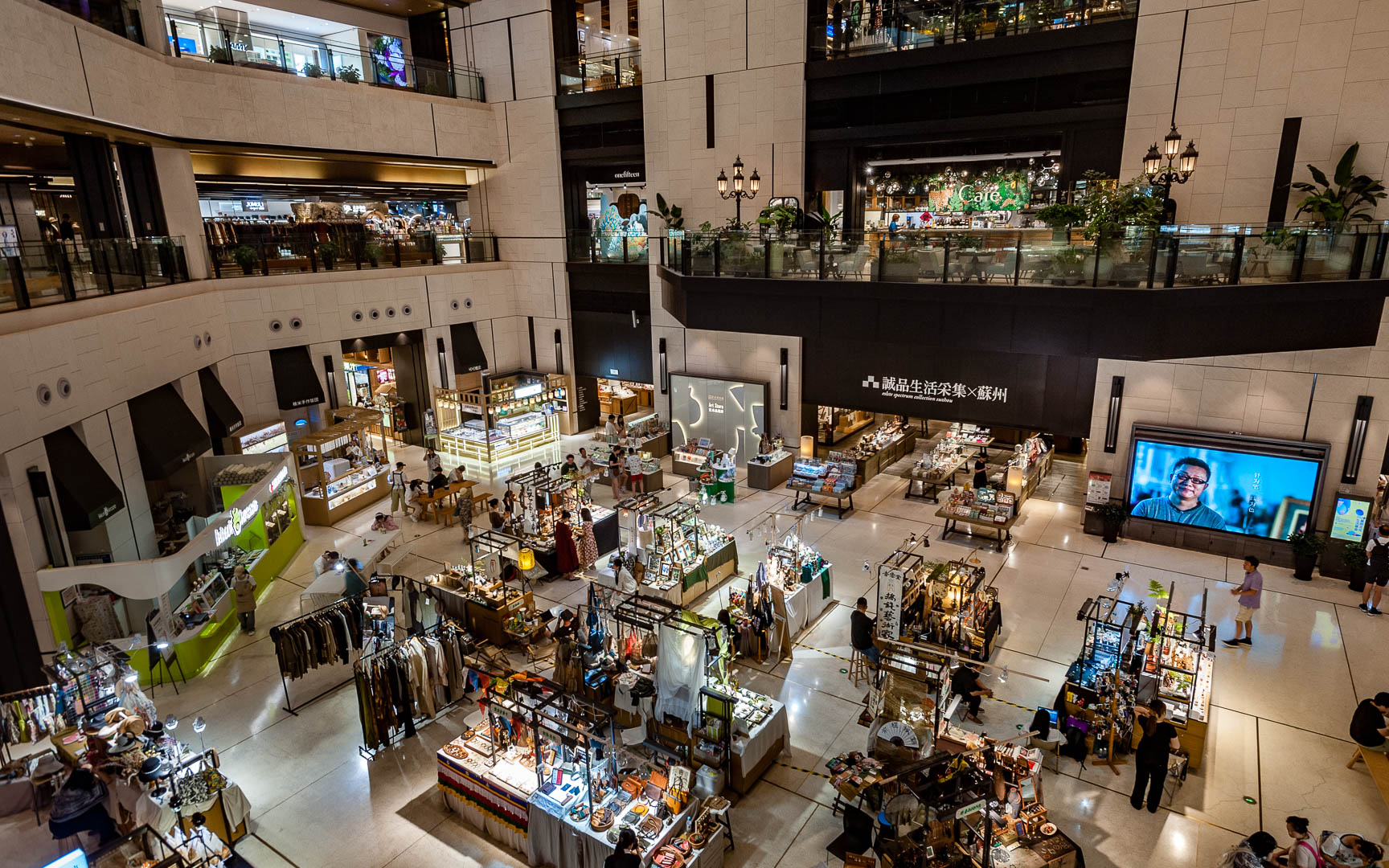 China — Suzhou, Jiangsu Province — architecture