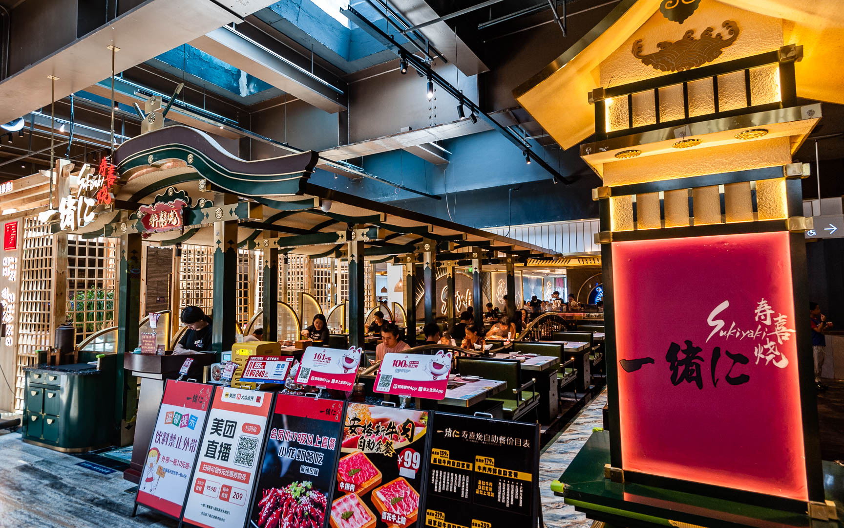 China — Suzhou — architecture