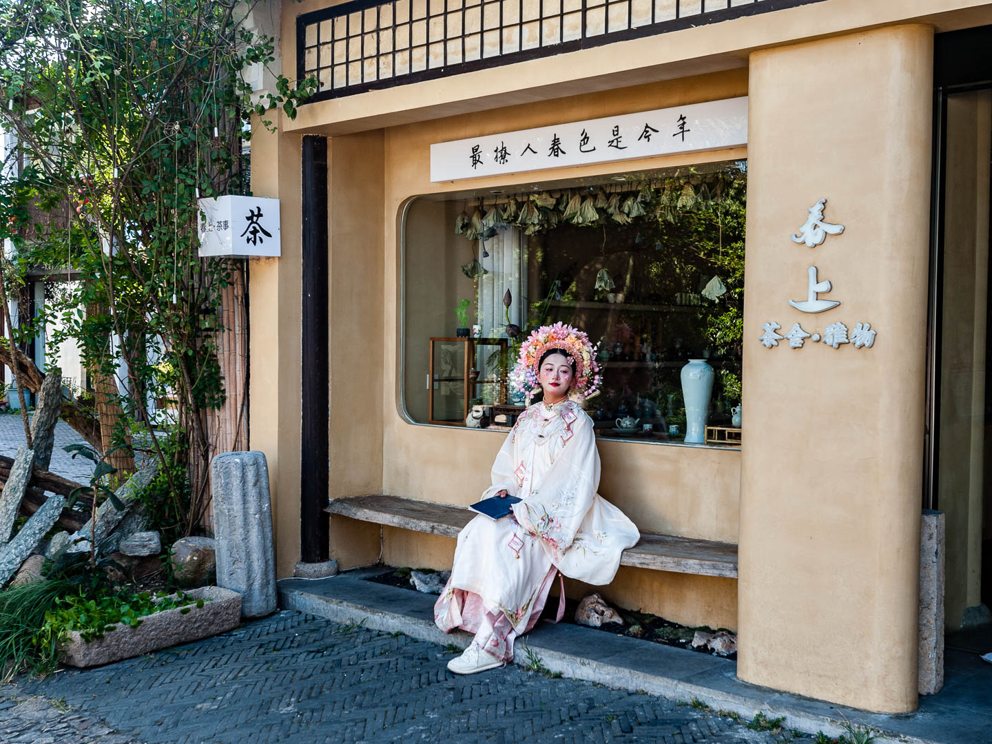China — Suzhou — portrait