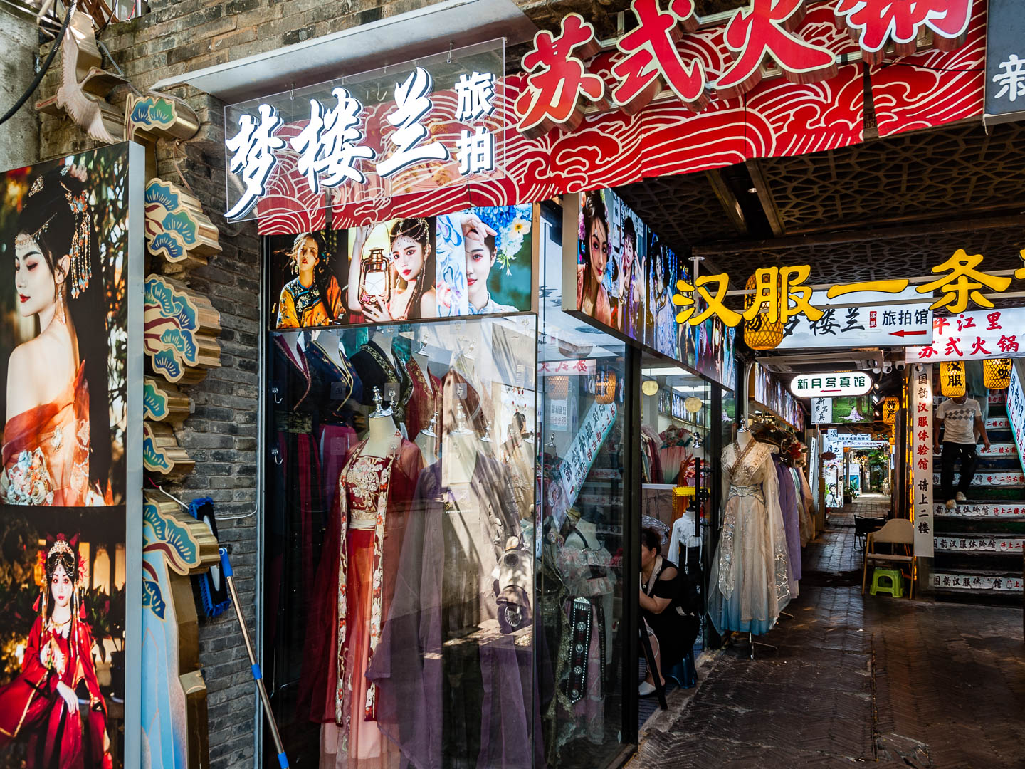 China — Suzhou, Jiangsu Province (Pingjiang Road area) — urban