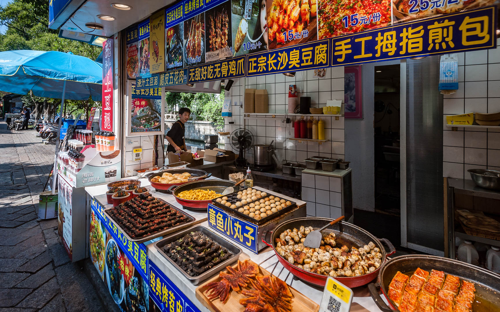 China — Suzhou — urban