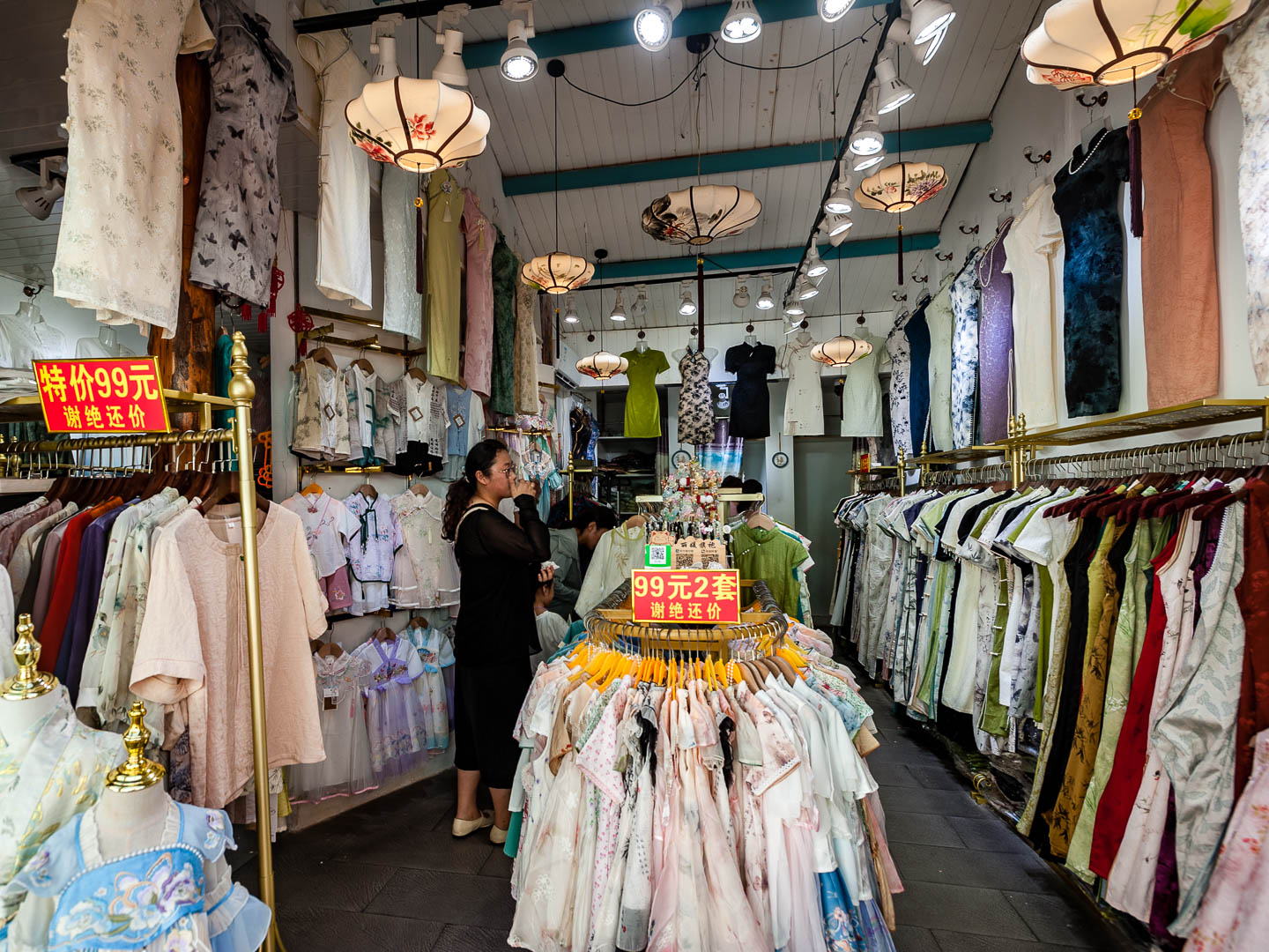 China — Suzhou — urban