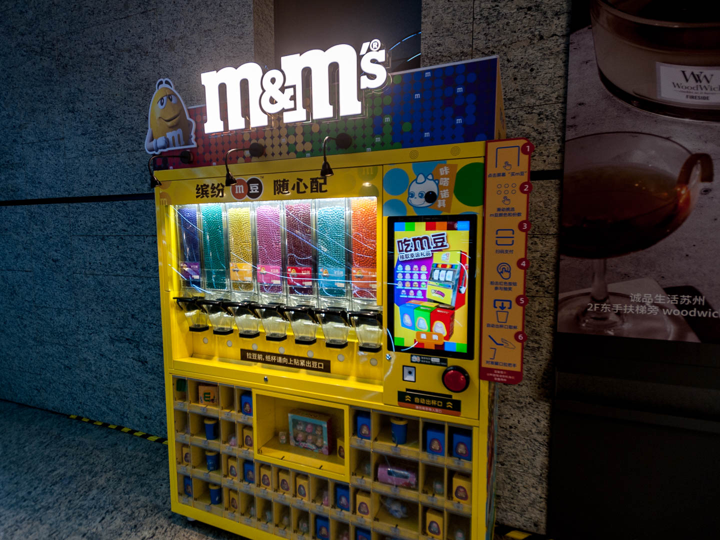 China — Suzhou — product