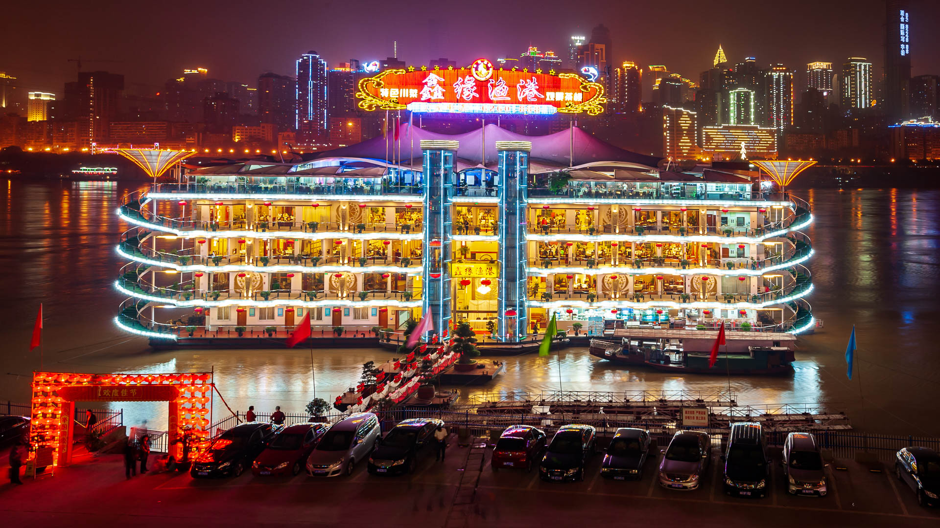 China — Chongqing — urban