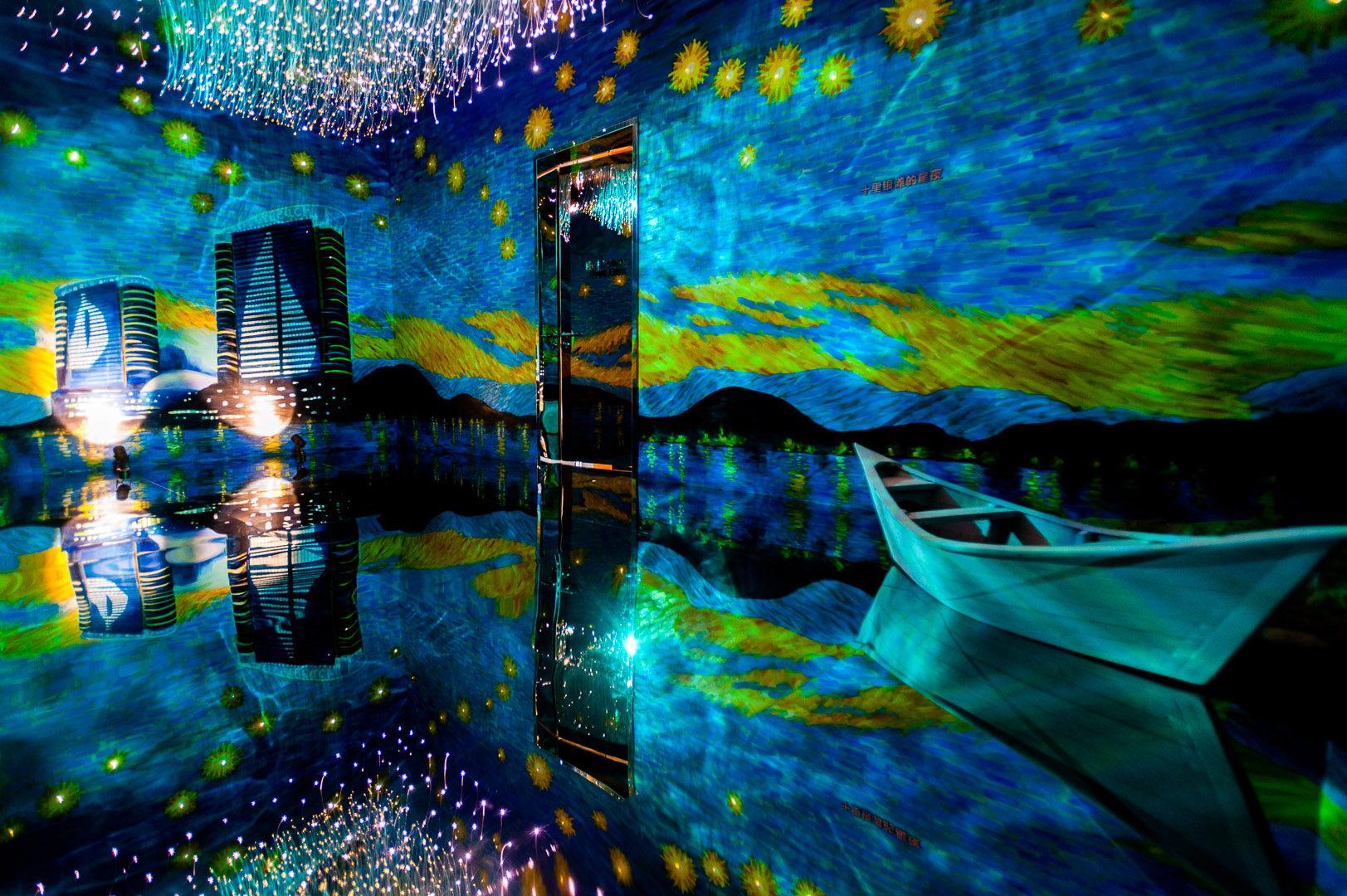 China — China — abstract