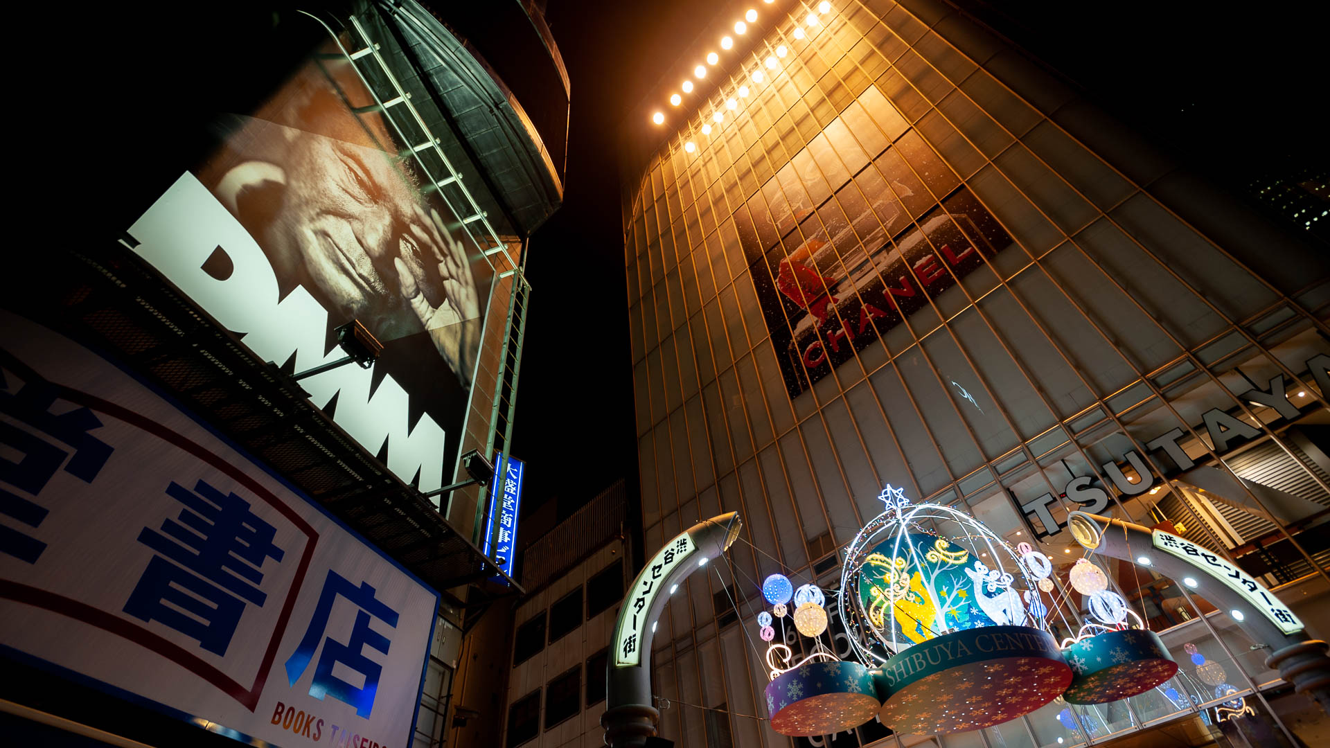 Japan — Tokyo, Shibuya — urban