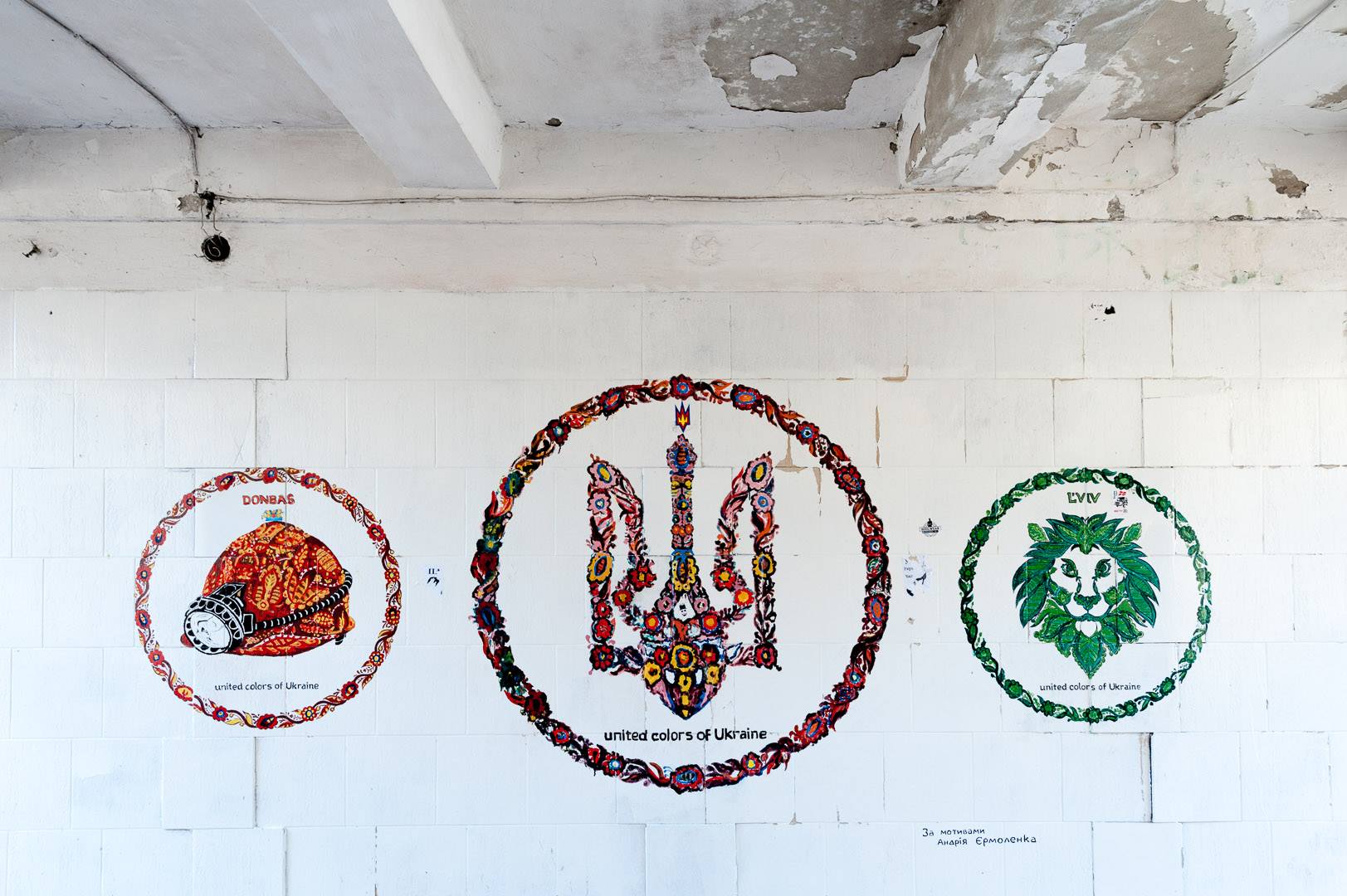 Ukraine — Kyiv — urban