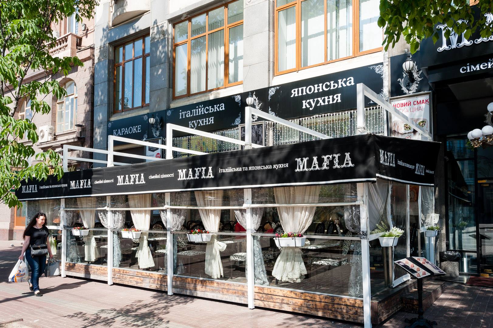 Ukraine — Kyiv — urban