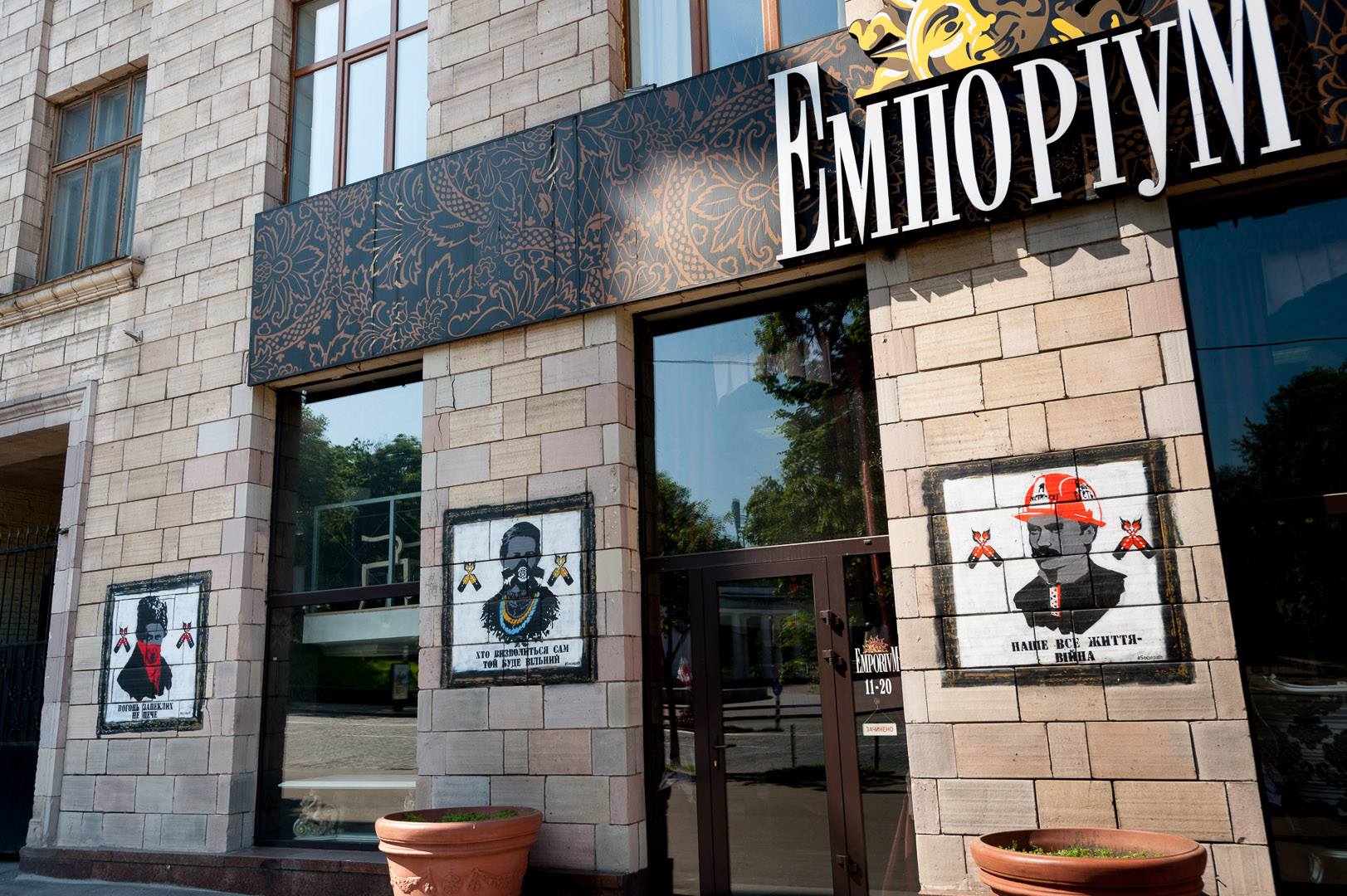 Ukraine — Kyiv — architecture