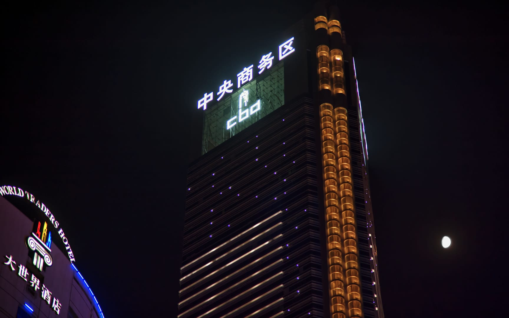 China — Chongqing — architecture