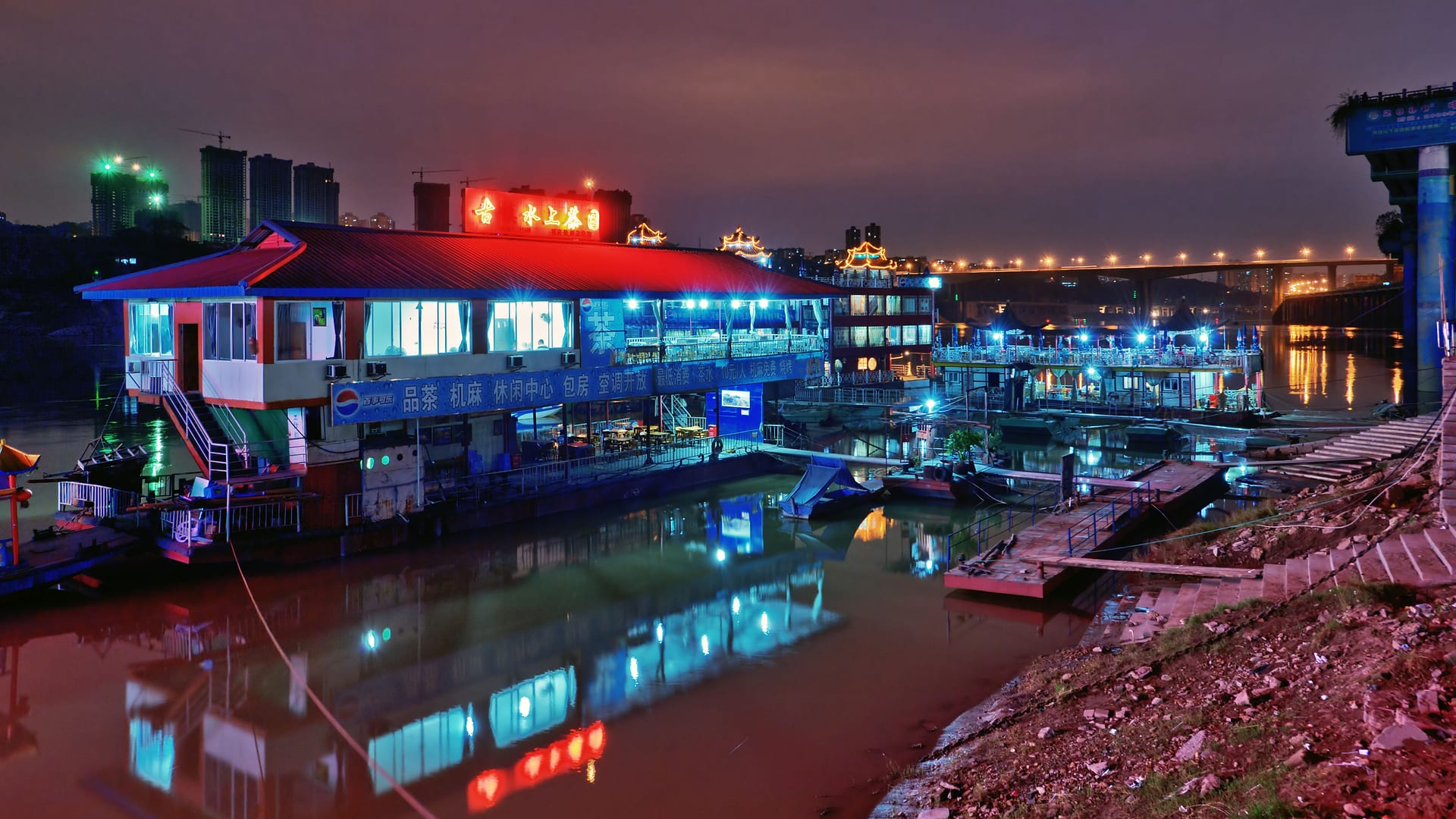 China — Chongqing — urban