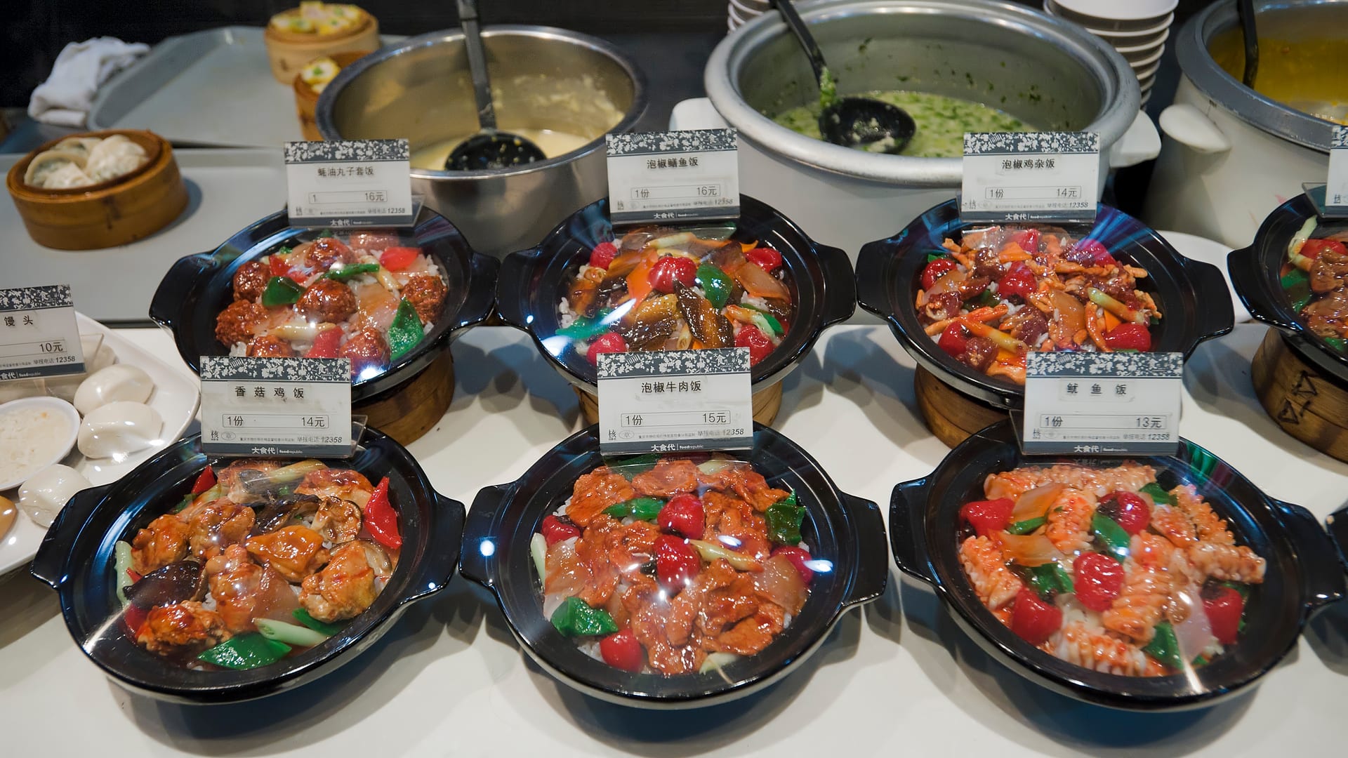 China — Chongqing — product