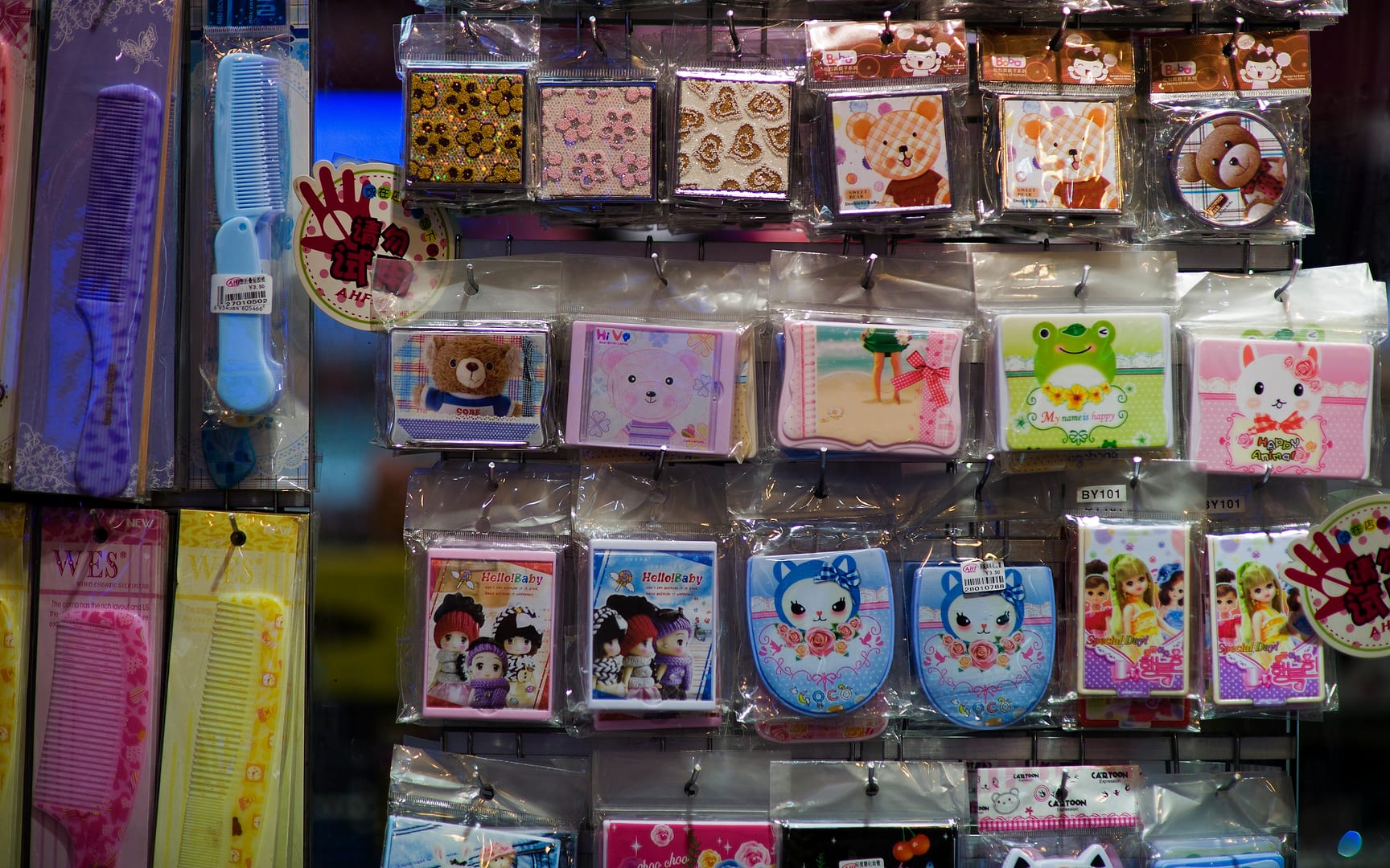 China — Chongqing — product