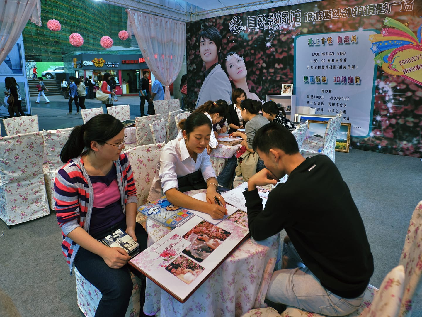 China — Chongqing — event